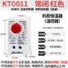 Control de Temperatura kto011 Termostato Interruptor Automático kts011 Ventilador Controlador de Humedad Termostato Enfriador Calentador