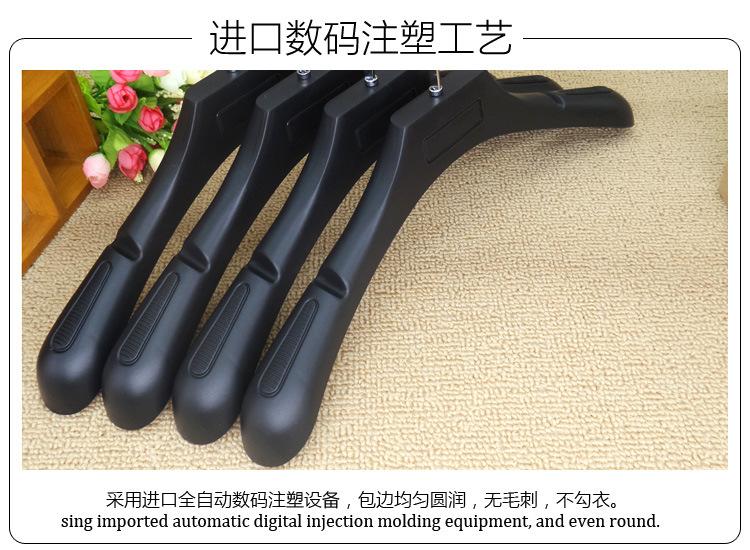 塑料衣架描述5