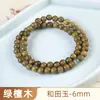 Pulseira Autêntica de Sândalo Verde Argentino Cinco Elementos, Pulseira de Sândalo Estilo Cultural Inspirado no Zen, Venda Direta do Fabricante, Versão para Casal