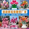 Fabricante direto customiza esculturas de flores em fibra de vidro, decorações florais para cabine de fotos ao ar livre, processamento de esculturas de grandes buquês de flores