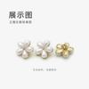 Flor Perla Blanca botón pequeño metal cárdigan suéter suéter top botón todo-fósforo abrigo hebilla decorativa