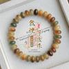 [Fuente en Vivo] Pulsera de Bodhi con Cuentas de Ábaco de Dunhuang de una Sola Vuelta para Juego Literario para Hombre y Mujer Pulsera de Cuentas Su Directo de Fábrica