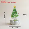 [Modelo Giratorio] Árbol de Navidad de Vidrio Giratorio Sensación de Internet de Zibo Decoración Navideña Más Vendida Adorno de Regalo Artesanía