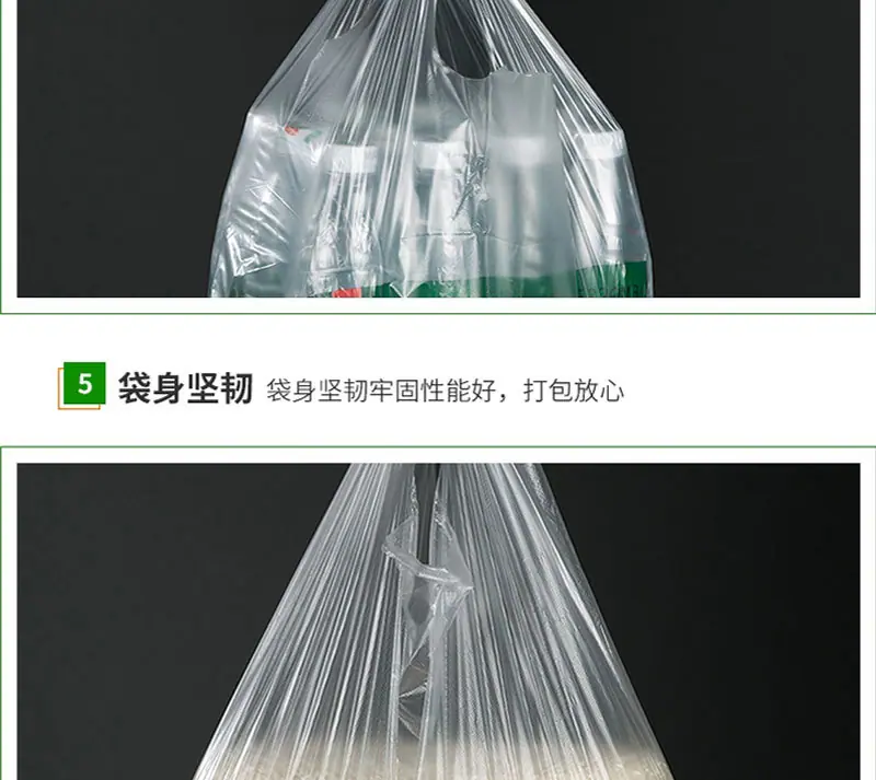 白色背心袋-2020-1000只起批-详情页_12