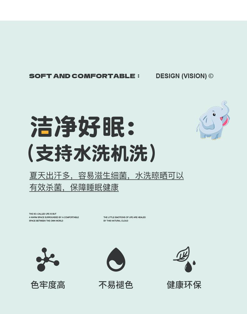 象冰冰凉皮枕_16.jpg