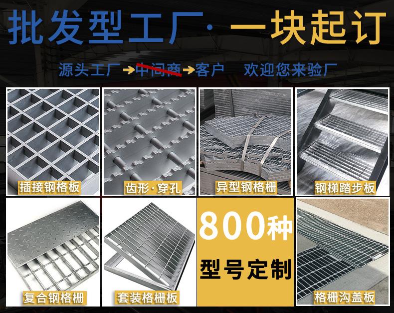 镀锌钢格板工厂展示.jpg