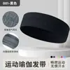 Diadema de Secado Rápido para Correr, Absorbente de Sudor, Fuerte Diadema Antiperspirante Deportiva, Banda Antideslizante de Punto sin Costuras, Diadema Elástica de Ala Ancha