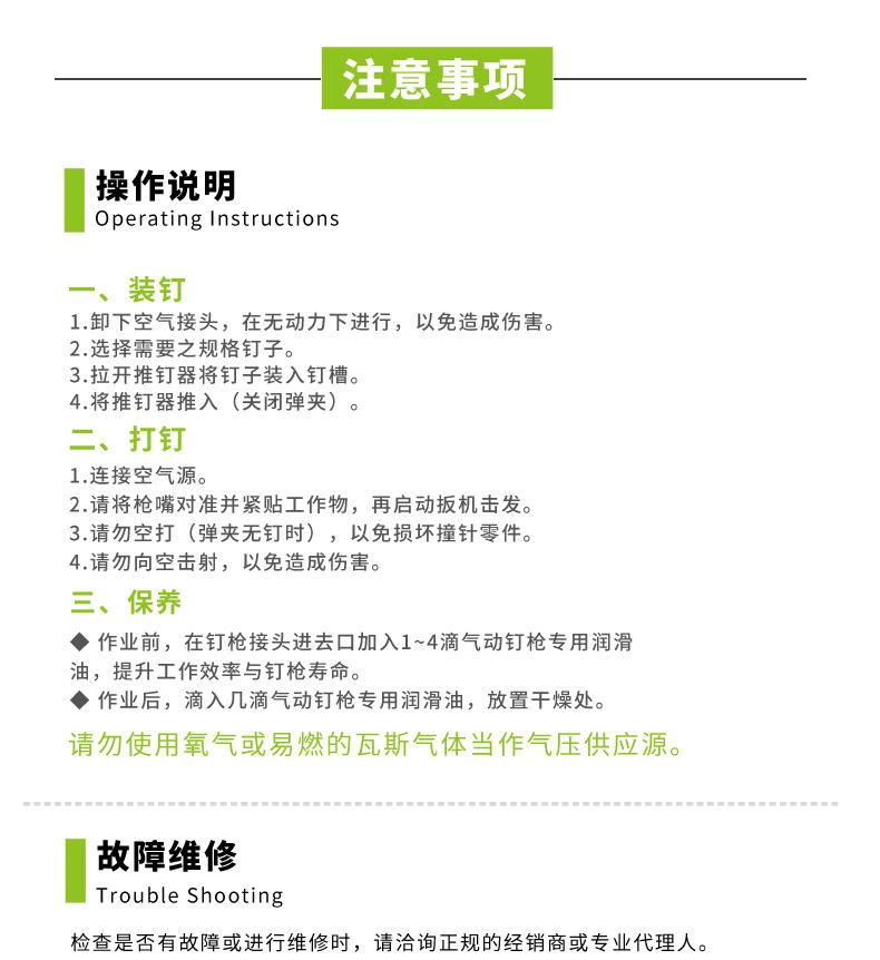 详情-12.jpg