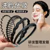 Diadema deportiva de verano para hombres y mujeres, antideslizante, especial para lavarse la cara, invisible, no apretada, accesorio para el cabello de corona alta
