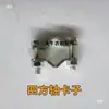 Clip para caja de semillas y fertilizante clip para sembradora accesorios universales clip de eje hexagonal clip de eje cuadrado clip de punta de eje redondo