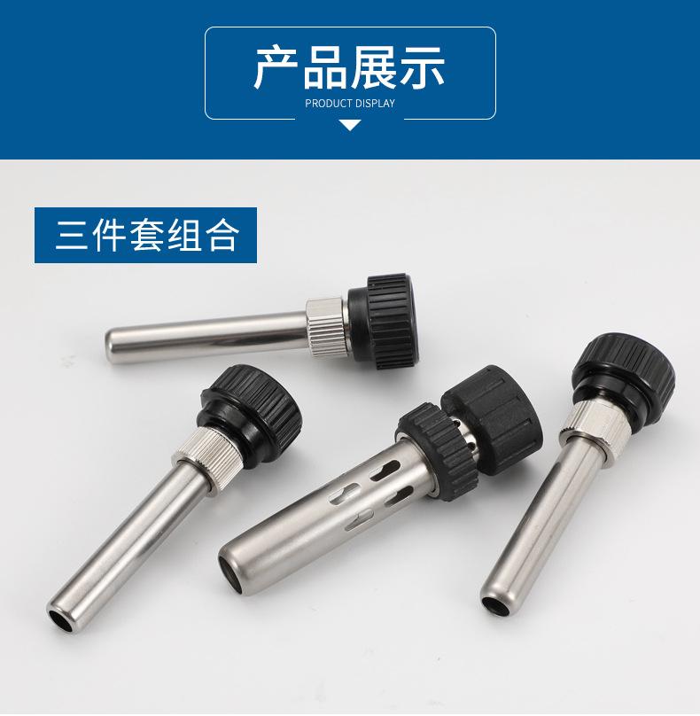 焊台手柄套管三件套详情页_09