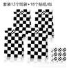Lb115 Amazon Cuadros Blanco y Negro Copa Europea Sencilla Fiesta Cumpleaños Dulces Bolsa de Papel Kraft Empaque de Regalo