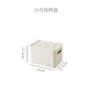 Caja de Almacenamiento de Cuero Sintético Color Crema, Contenedor de Gran Capacidad con Diseño Elegante, Cesta Multifuncional de Almacenamiento para Oficina, Almacenamiento de Mascarillas