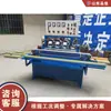 Máquina Biseladora de Bordes de Vidrio para Muebles y Construcción, Máquina Recortadora de Bordes Rectos de Vidrio para Puertas de Acero de Cristal, Máquina Biseladora de Vidrio Totalmente Automática