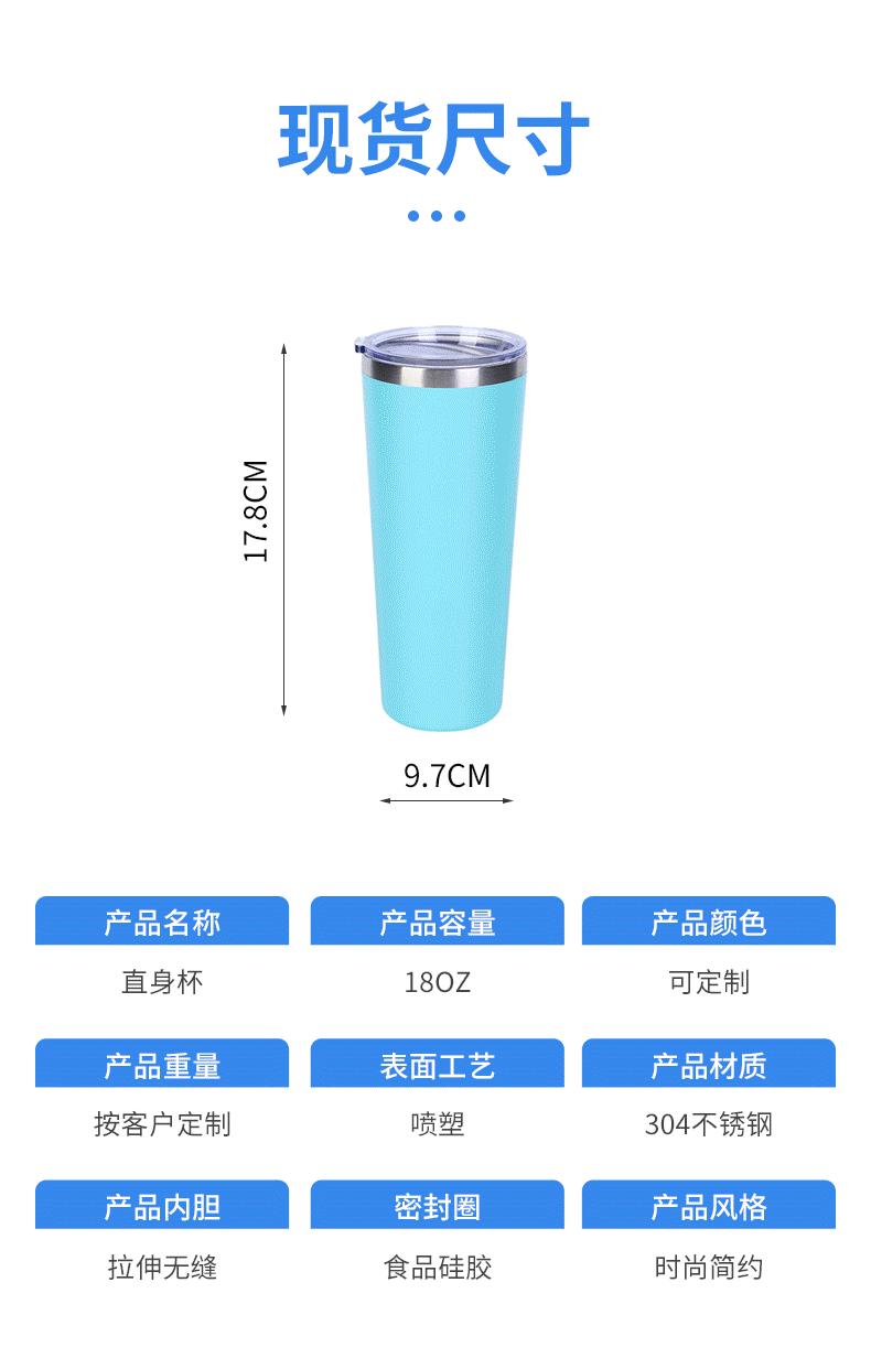 直身杯 (1)