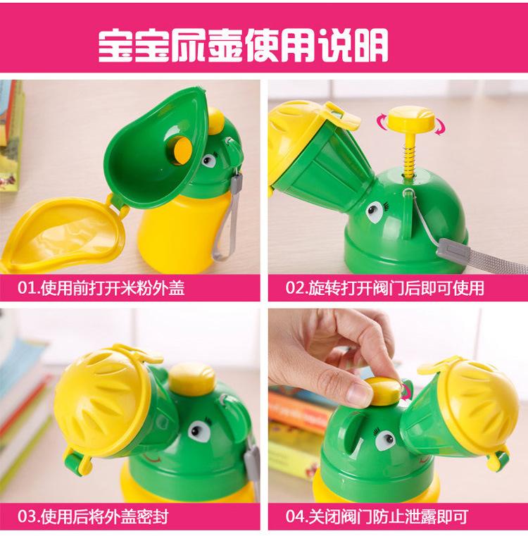 儿童尿壶 车载便捷式尿壶 宝宝尿壶
