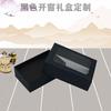 Cajas de Papel Kraft Transfronterizas con Ventanas, Cajas de Avión, Cajas Cuadradas de Cartulina Negra, Cajas de Cartón Blanco, Cajas de Colores, Cajas para Empaque de Jabón Hecho a Mano, Hecho a Medida