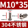 304 aço inoxidável cabeça hexacírculo hexágono parafuso DIN7380 cabeça de panela cabeça de cogumelo hexágono Bolt M3M4M5M6
