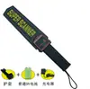 Detector de metales de mano teléfono móvil cuchillo pistola detector de metales barra de seguridad de detección interruptor único MD3003B1