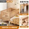 Cama Empalmada Infantil con Mesita de Noche Ensanchada, Adecuada para que Duerman los Adultos, Madera Maciza para Niños y Niñas, Cuna para Bebé, Extensor de Cama Personalizable