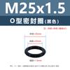 Anillo O de Silicona Negro Caucho Ecológico Anillo Impermeable Resistente al Aceite y al Desgaste M3M4M5M12M35M48M50M60