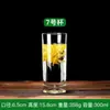Juego Sencillo de Vasos de Vidrio para Agua en Casa Sala de Estar Transparente Engrosado Taza con Infusor de Té Libre de Plomo Vaso para Jugos Vaso para Cerveza Otro