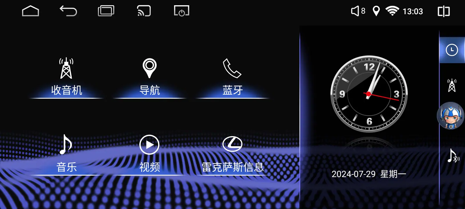 CAR20240729010318