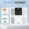 Balança de Peso Corporal Doméstica Lt Balança Inteligente de Gordura Corporal Recarregável Bluetooth Escala Eletrônica para Corpo Humano Alta Precisão Precisa Portátil Atacado