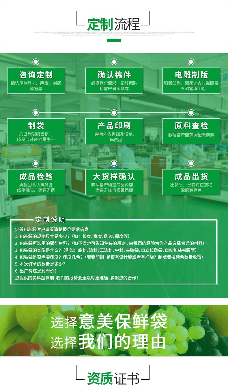 水果--详情页9_01