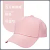 Gorras de Algodón con Impresión de Logo, Gorras de Trabajo para Personal de Catering, Cafeterías y Tiendas de Té con Leche, Gorras de Béisbol, Gorras para Actividades Grupales y Viajes