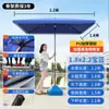 Sombrilla de Sol Sombrilla Parasol Sombrilla Grande Tamaño Extra Grande para Exteriores Parasol para Puesto Comercial Parasol Publicitario para Patio Sombrilla Cuadrada Sombrilla Cuadrada Larga Toldo