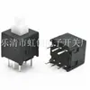 8.5*8.5 6 pés interruptor de travamento automático de plugue direto botão interruptor de travamento automático vertical 8.5*8.5 6 pés interruptor de travamento automático