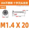 Tornillos Autorroscantes de Cabeza Plana Cruzada de Acero Inoxidable 304 Gb846 Rosca para Madera Tornillos de Cabeza Avellanada Cruzada Venta al por Mayor M1.0M3