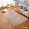 Alfombra de pelo de conejo de imitación de alta densidad y alta calidad, personalizada, de múltiples pesos, con base de tela de algodón de plástico antideslizante.