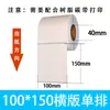 Papel Etiqueta Branco Brilhante para Pet é à Prova d'Água, à Prova de Óleo e Resistente ao Desgaste. Papel de Etiqueta Autoadesivo em Branco para Logística e Armazenamento com Impressão de Alta Definição