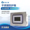 Monitor en Línea de Calidad del Agua, Cloro Residual, Ph, Turbidez Analizador Multiparamétrico, Oxígeno Disuelto, DBO, Nitrógeno Amoniacal Detector en Línea