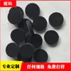 Fornecedor de Tapetes Antiderrapantes Xadrez, Tapetes de Silicone de Face Única, Coxins de Silicone Redondos Amortecedores, Pastilhas de Silicone Resistentes ao Desgaste