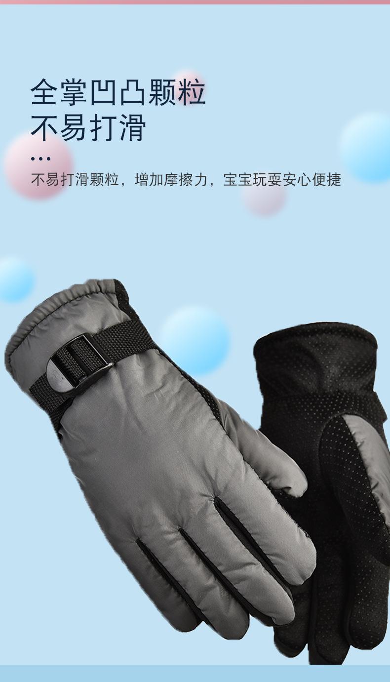 手套_06.jpg