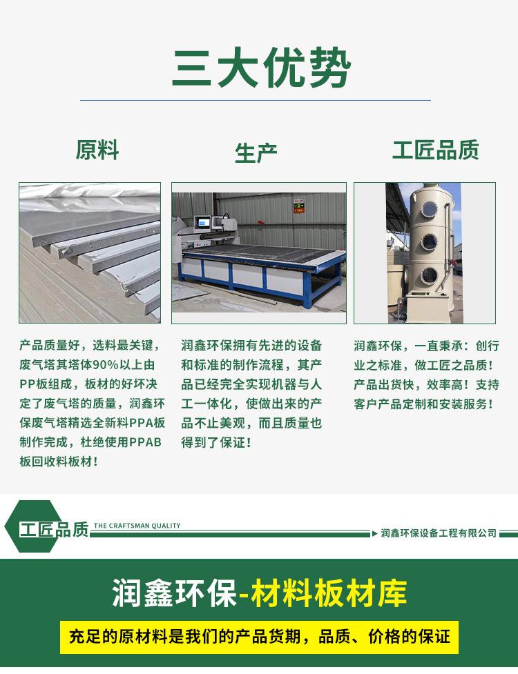 修改稿_02.jpg