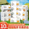 Papel Higiénico Donglan, Paquete Familiar Grande, 400 Hojas por Paquete, Caja Completa de Papel Higiénico Familiar, Envío Directo Disponible