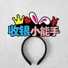Actividades del Campus Venta Benéfica Infantil Puesto de Diademas Montaje de Decoración Cajero Asistente de Ventas Personal Accesorios para el Cabello Pinzas para el Cabello