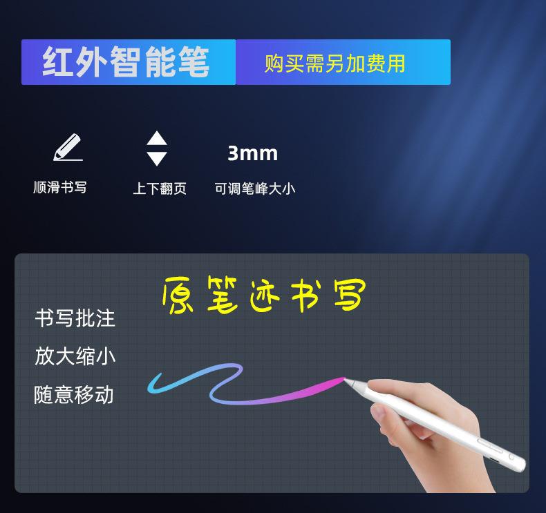 详情-会议机11.jpg