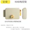 Interfone de Edifício Residencial Casa de Aluguel Porta Fechadura de Controle Elétrico Banhada a Titânio Hongtai Cabeça de Fechadura Única Fechadura Antifurto de Controle Elétrico Abertura para Dentro Nz56Dt