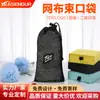 Bolsa de Malla para Playa, Bolsa con Cordón de Malla de Poliéster, Bolsa con Cordón de Red tipo Cuna, Bolsa de Almacenamiento Deportiva de Malla con Etiqueta de Goma