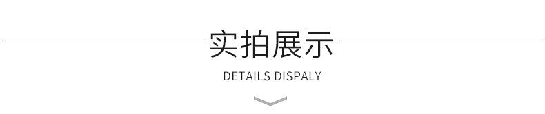 详情页_13.jpg