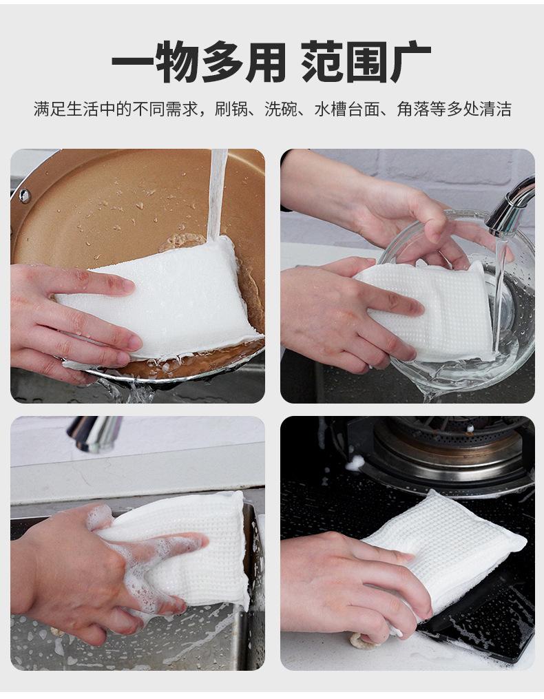 加厚双竹纤维海绵擦_09.jpg