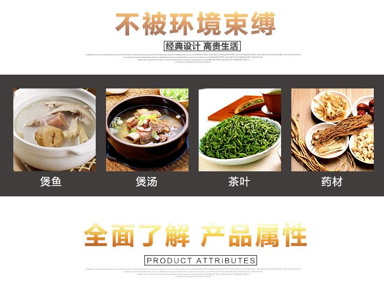 煲鱼袋_09