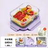 Fiambrera de Vidrio para Trabajadores de Oficina 2026 Nuevo Modelo Caja Bento Calentamiento en Microondas Fiambrera Especial Transportador de Comida para Oficina