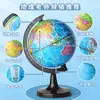 Deli Globe Wholesale para Estudiantes de Primaria Genuino Mini Pequeño Grande para la Iluminación y Enseñanza Infantil para Estudiantes de Secundaria