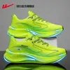 Tênis Esportivo Warrior Masculino 2026 Verão Novo Malha Respirável Leve Casual Calçados Fitness Masculino X